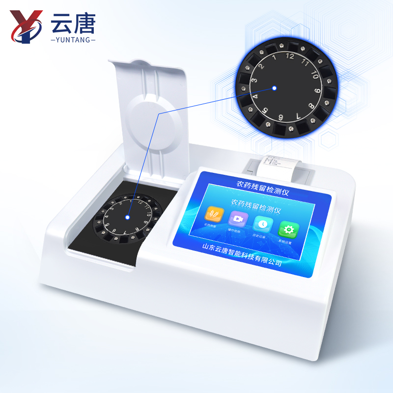 高性價(jià)比農(nóng)藥殘留檢測(cè)儀廠家怎么選？