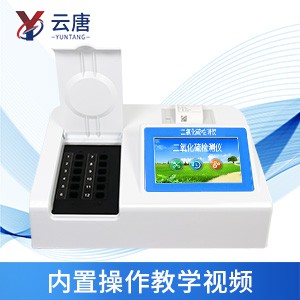 食品安全快檢儀器用途在哪里？