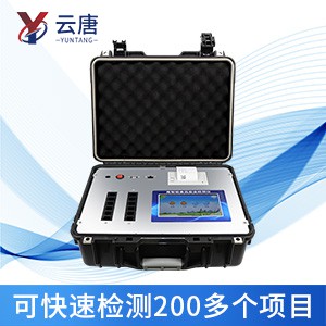 多功能食品分析儀 多功能食品分析儀