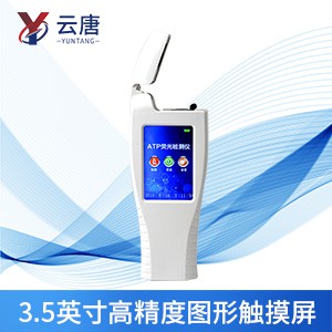 微生物檢測儀 微生物檢測儀