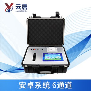 食品安全檢測儀