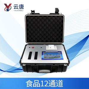 食品快速檢測儀有用嗎？