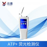 ATP熒光檢測儀是檢測什么的？