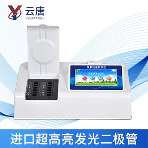 食品安全檢測(cè)儀器 食品安全檢測(cè)儀器